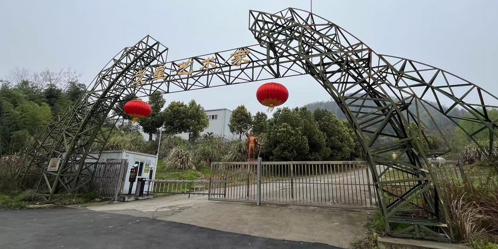 The entrance of Wensculp, China's leading foundry specializing in custom bronze animal statues and monumental landscape sculptures for international projects