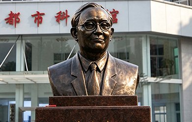 Custom bronze portrait memorial statue of community leader