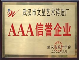AAA credit enterprise certificate