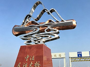 Welcome Gate forged copper and stone landmark at Huangshi National Mine Park